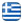 ΚΡΕΟΠΩΛΕΙΟ ΓΡΕΒΕΝΑ - ΕΜΠΟΡΙΟ ΔΙΑΘΕΣΗ ΚΡΕΑΤΟΣ - ΕΠΕΞΕΡΓΑΣΙΑ ΚΡΕΑΤΟΣ - ΜΟΣΧΑΡΙΣΙΟ & ΧΟΙΡΙΝΟ ΚΡΕΑΣ ΓΡΕΒΕΝΑ - ΚΟΤΟΠΟΥΛΑ ΚΑΤΣΙΚΑΚΙ ΓΑΛΑΚΤΟΣ - ΚΡΕΑΤΟΣΥΣΚΕΥΑΣΜΑΤΑ ΔΥΤΙΚΗ ΜΑΚΕΔΟΝΙΑ - ΓΚΕΚΑΣ ΠΑΝΑΓΙΩΤΗΣ - Ελληνικά